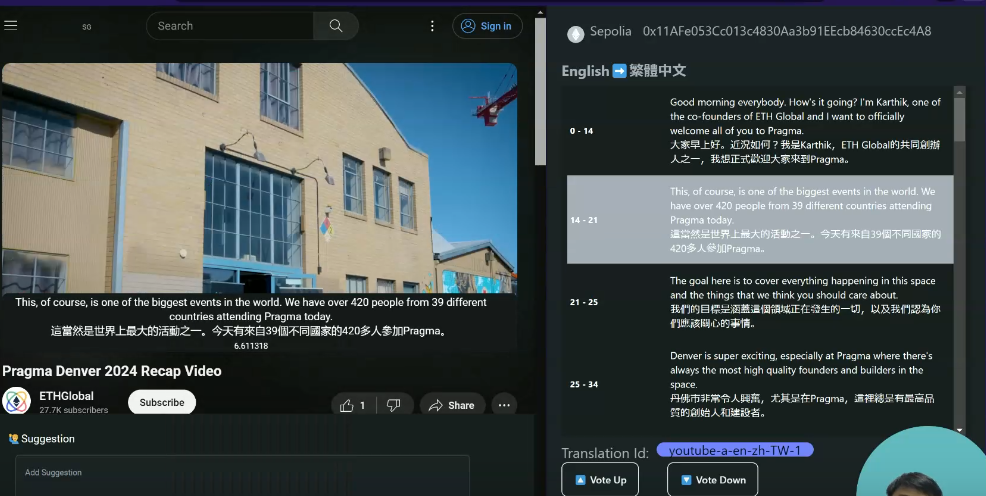 一览Scaling Ethereum2024 8个决赛入围项目插图2 一览Scaling Ethereum2024 8个决赛入围项目
