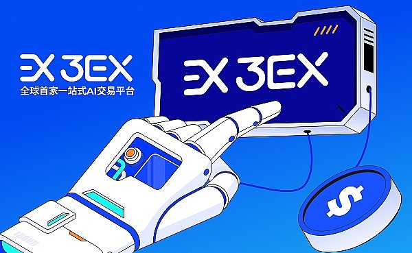 3EX AI交易平台比特币减半活动火热进行中：不容错的智能交易狂欢