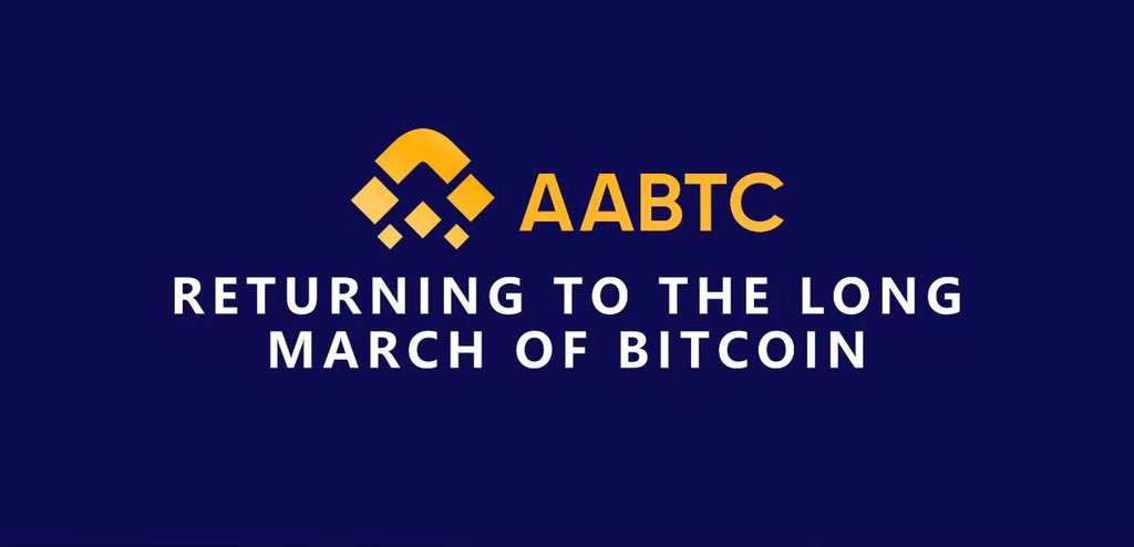 即将上线的4E新资产AABTC在比特币生态中发挥哪些重要作用插图1 即将上线的4E新资产AABTC在比特币生态中发挥哪些重要作用