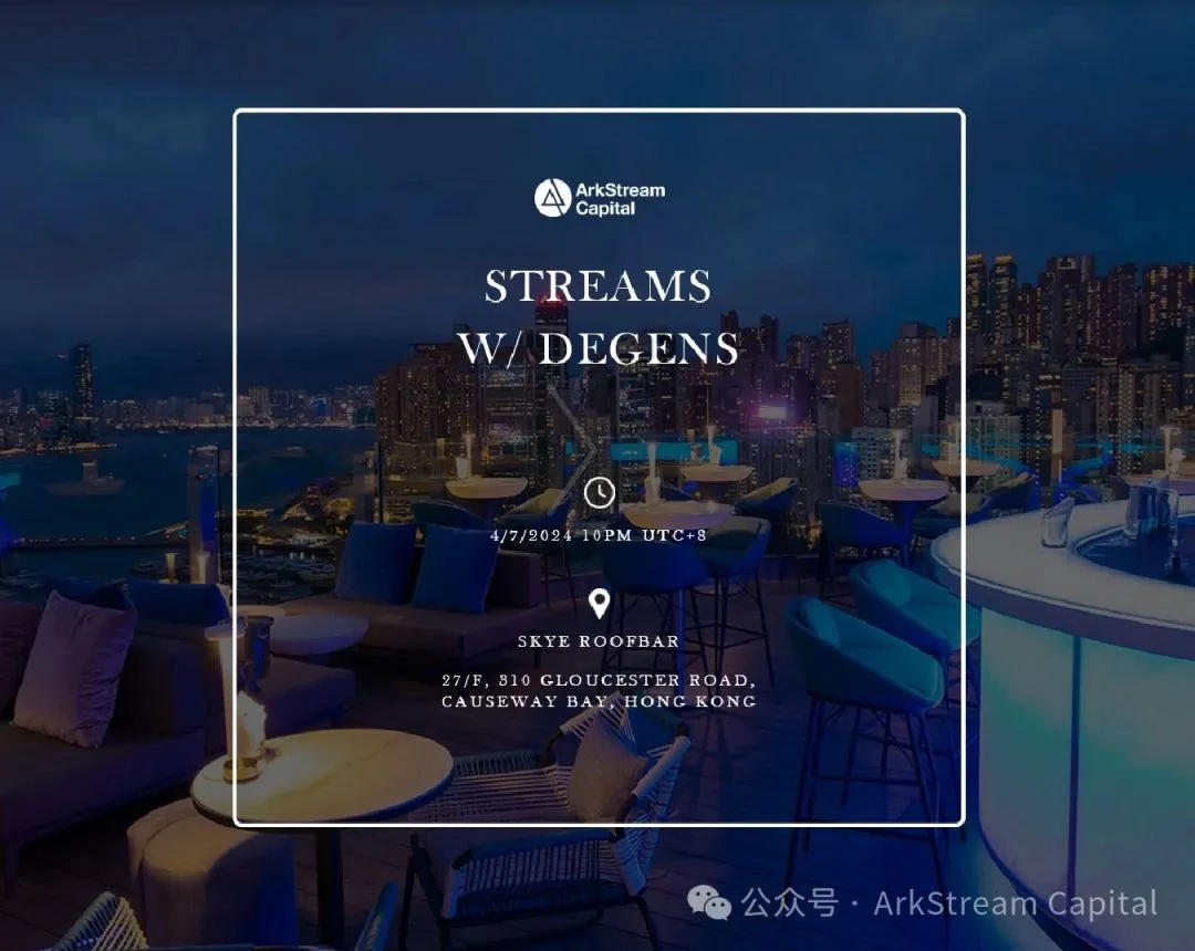 ArkStream Capital:2024 Q1投资与动态插图10 ArkStream Capital:2024 Q1投资与动态