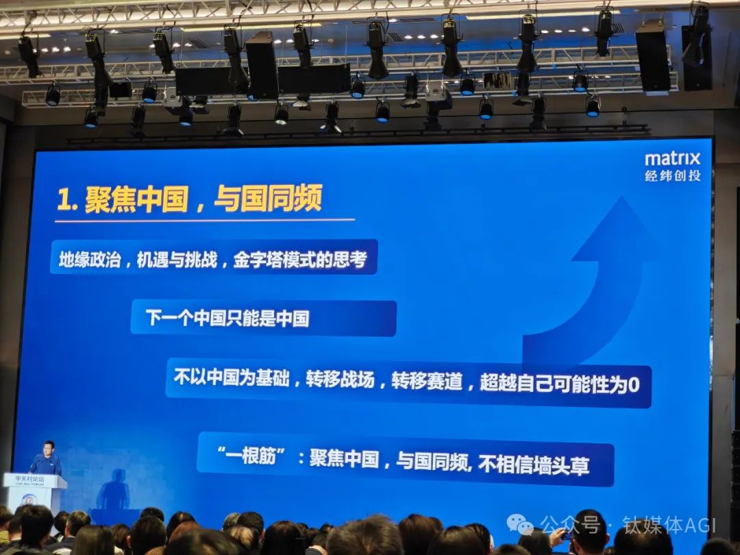 中国独角兽企业已达369家，六成以上与AI、芯片等硬科技赛道有关