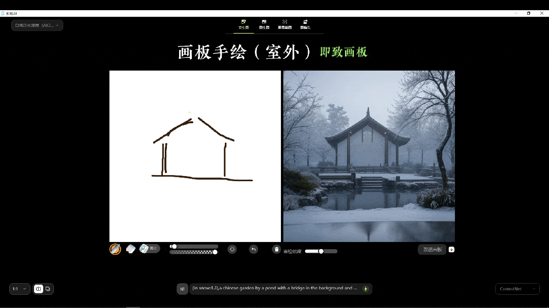 是时候不让AI PC被算力束缚了