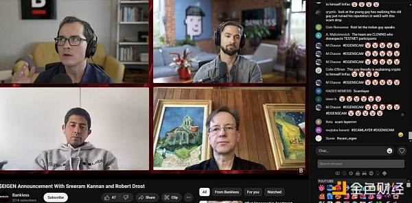 备受期待却让人大失所望? EigenLayer 空投争议盘点插图2 备受期待却让人大失所望? EigenLayer 空投争议盘点