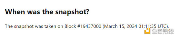 备受期待却让人大失所望? EigenLayer 空投争议盘点插图6 备受期待却让人大失所望? EigenLayer 空投争议盘点