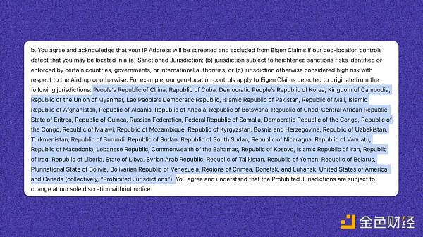 备受期待却让人大失所望? EigenLayer 空投争议盘点插图10 备受期待却让人大失所望? EigenLayer 空投争议盘点