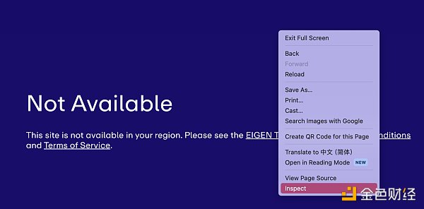 备受期待却让人大失所望? EigenLayer 空投争议盘点插图13 备受期待却让人大失所望? EigenLayer 空投争议盘点