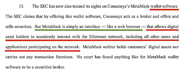 SEC盯上MetaMask 一场新的监管风暴即将掀起？
