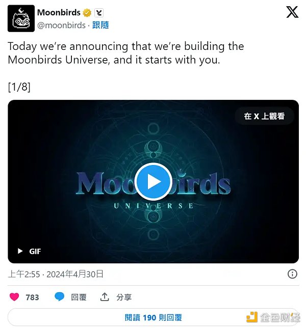 CCO试验失败？Moonbirds宣布打造元宇宙计划 地板价跳涨30%