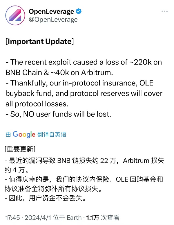 4月区块链安全事件损失下降：因黑客攻击等造成损失金额达1.01亿美元