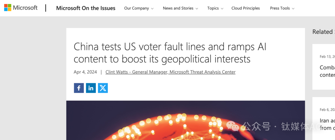 微软一面超280亿投资东南亚，一面隔离中国AI研究｜钛媒体AGI