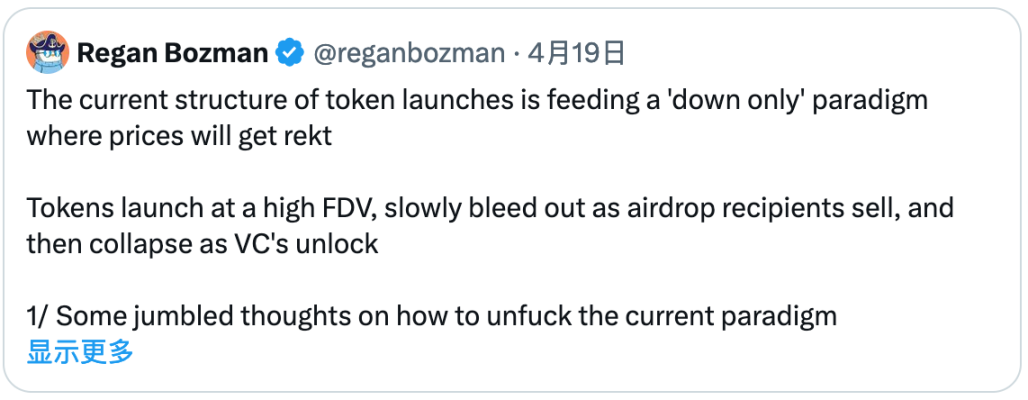 为什么现在散户在加密市场赚不到钱了?插图 为什么现在散户在加密市场赚不到钱了?