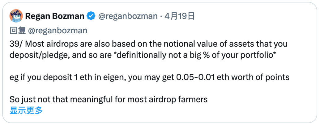 为什么现在散户在加密市场赚不到钱了?插图5 为什么现在散户在加密市场赚不到钱了?