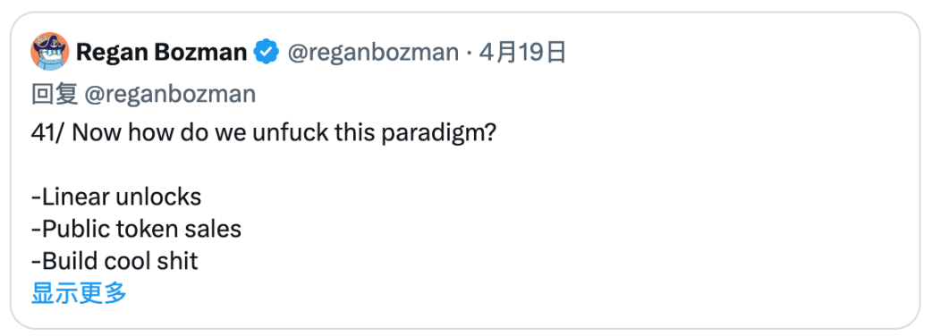 为什么现在散户在加密市场赚不到钱了?插图7 为什么现在散户在加密市场赚不到钱了?