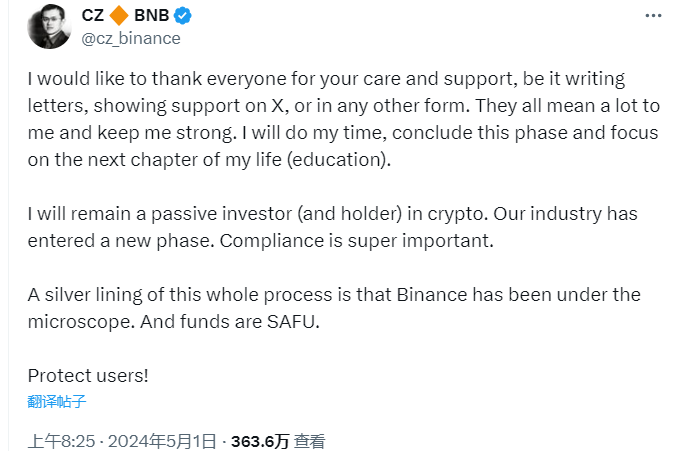 从 CZ 赵长鹏被判 4 个月，聊聊虚拟货币交易所的法律困境