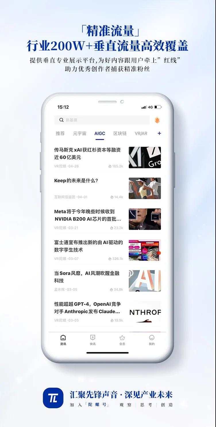 汇聚先锋声音 | 诚邀优质创作者入驻认证陀螺科技「陀螺号」与「专栏作家」插图2 汇聚先锋声音 | 诚邀优质创作者入驻认证陀螺科技「陀螺号」与「专栏作家」