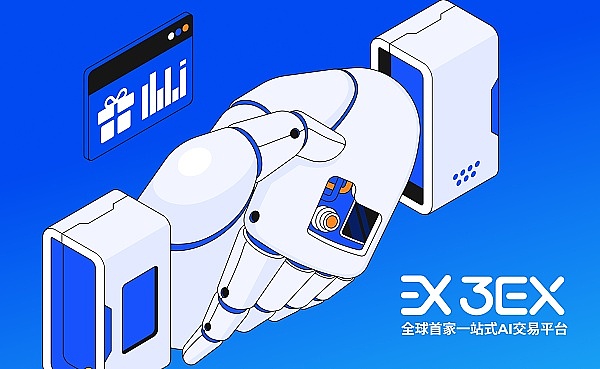 穿越牛熊的十大交易心得：最后一条3EX AI交易亮了