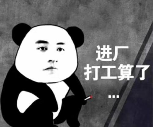 4年了，美国工人还是不愿做台积电的牛马