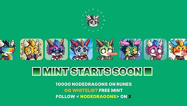 Rune生态发展如何？有哪些FreeMint值得关注？