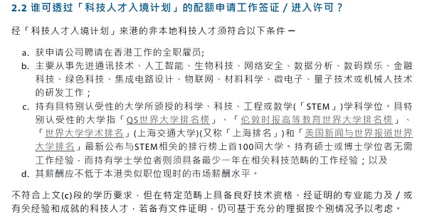 一文讲透：Web3公司为何扎堆香港？