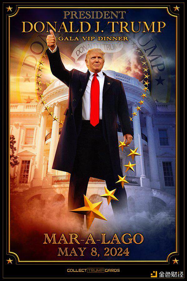 特朗普“蹭”上加密圈:买4653美元NFT即可参与晚宴 相关MEME币飞涨插图3 特朗普“蹭”上加密圈:买4653美元NFT即可参与晚宴 相关MEME币飞涨