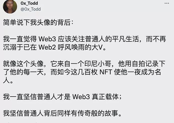 Web3浪潮中的黄金机遇：Piin铭文的价值分析
