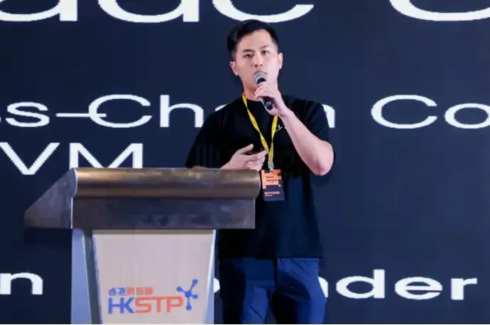 比特币大会落幕,所见所闻为我们指引了哪些方向?插图16 比特币大会落幕,所见所闻为我们指引了哪些方向?