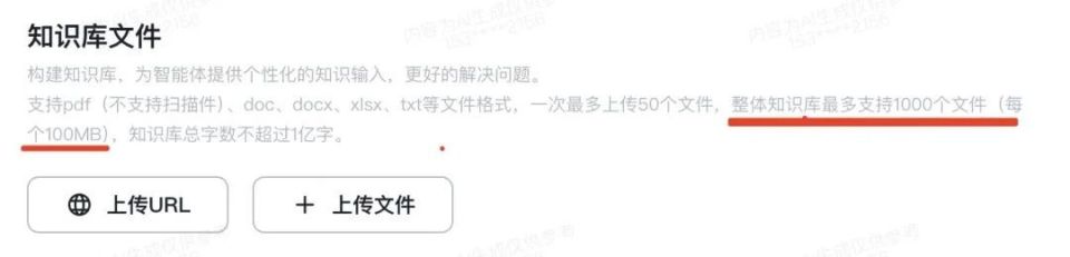 不是吧，AI已经下沉到五线小县城了