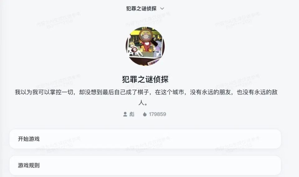 不是吧，AI已经下沉到五线小县城了