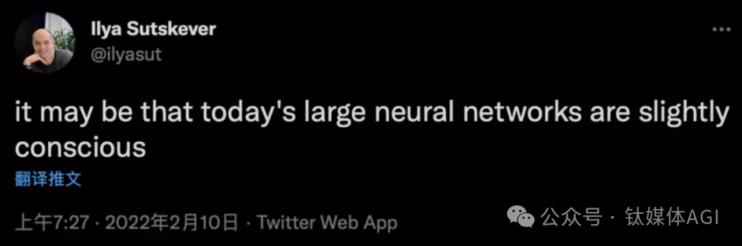 重磅消息！OpenAI联合创始人Ilya Sutskever官宣辞职，奥尔特曼回应：我非常难过