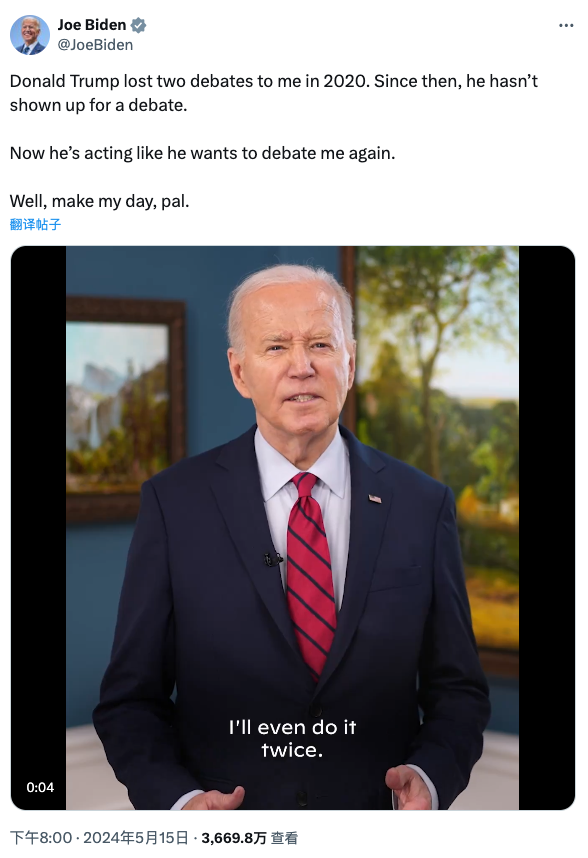 美国大选关键时间节点梳理:有哪些相关概念币?插图1 美国大选关键时间节点梳理:有哪些相关概念币?