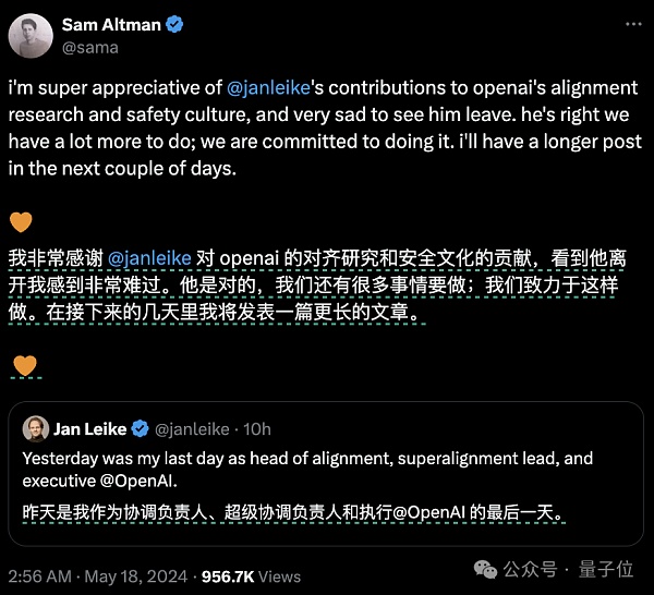Ilya离开OpenAI内幕曝光:奥特曼砍他团队算力 优先搞产品赚钱插图3 Ilya离开OpenAI内幕曝光:奥特曼砍他团队算力 优先搞产品赚钱