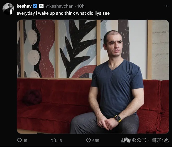 Ilya离开OpenAI内幕曝光:奥特曼砍他团队算力 优先搞产品赚钱插图4 Ilya离开OpenAI内幕曝光:奥特曼砍他团队算力 优先搞产品赚钱