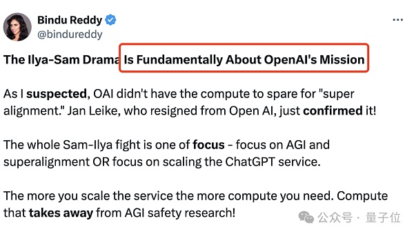 Ilya离开OpenAI内幕曝光:奥特曼砍他团队算力 优先搞产品赚钱插图11 Ilya离开OpenAI内幕曝光:奥特曼砍他团队算力 优先搞产品赚钱