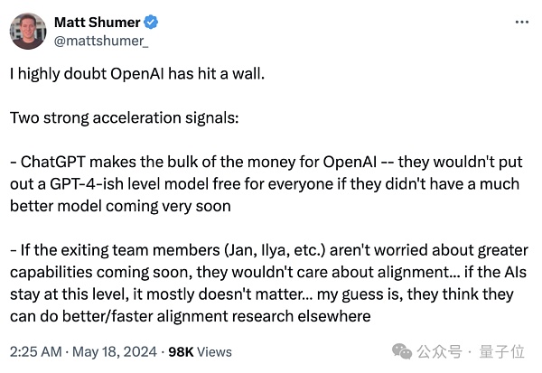Ilya离开OpenAI内幕曝光:奥特曼砍他团队算力 优先搞产品赚钱插图12 Ilya离开OpenAI内幕曝光:奥特曼砍他团队算力 优先搞产品赚钱