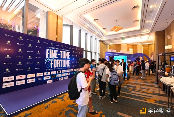 7227958 4E“FINE-TUNE YOUR FORTUNE”越南峰会圆满落幕