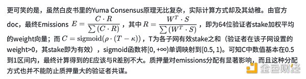 我的一张大字报——为什么我要旗帜鲜明的批判BITTENSOR