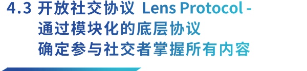 从 ETHLend 到 Aave V4 : 借贷龙头的生态建成计划插图31 从 ETHLend 到 Aave V4 : 借贷龙头的生态建成计划