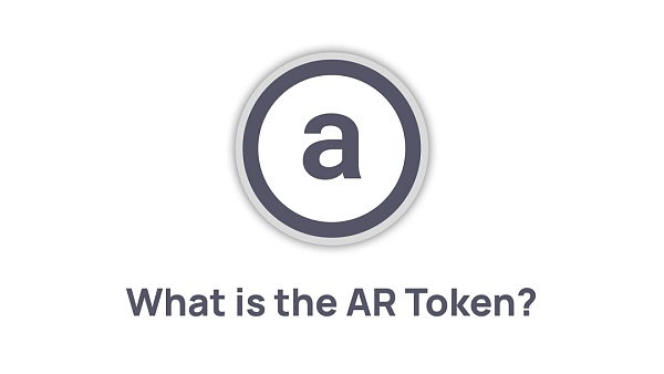 Arweave:一次支付 数据永存插图9 Arweave:一次支付 数据永存