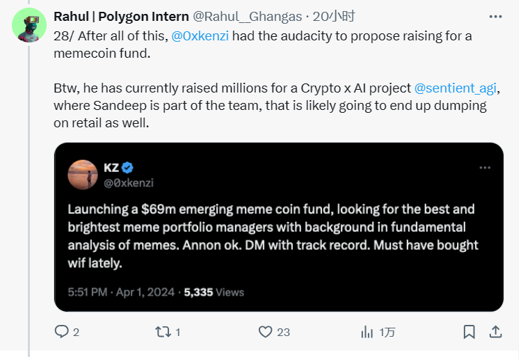 攒局、喊单、内讧……34段推文揭露Polygon高管们精心策划的Meme骗局插图9 攒局、喊单、内讧......34段推文揭露Polygon高管们精心策划的Meme骗局