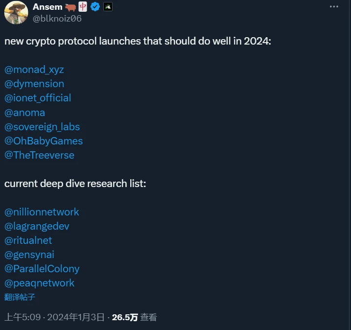 知名交易员Ansem年初关注的项目最新进展如何?插图1 知名交易员Ansem年初关注的项目最新进展如何?