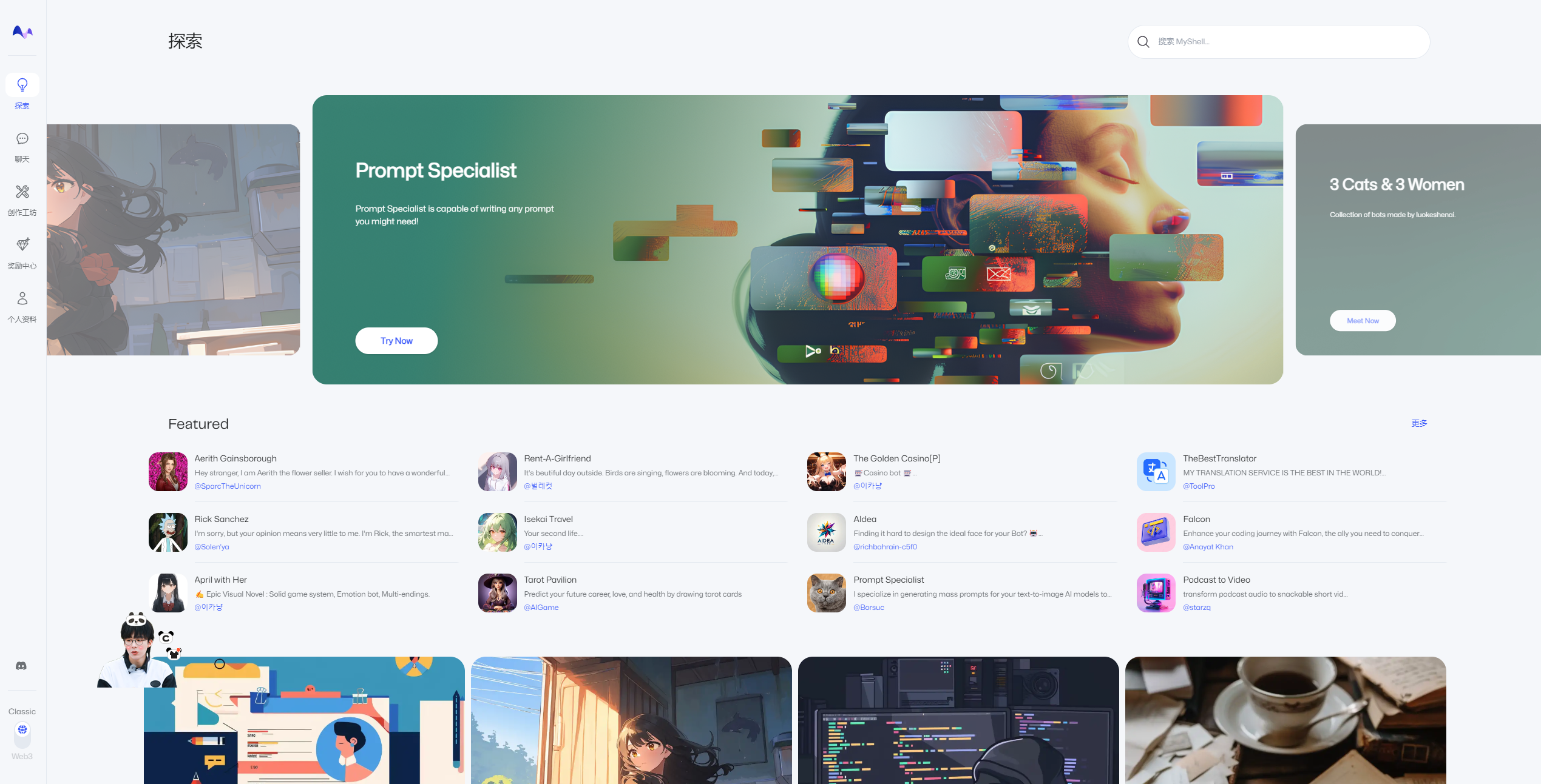 寻找「潜力股」,盘点尚未发币的「中小型」加密项目插图3 寻找「潜力股」,盘点尚未发币的「中小型」加密项目