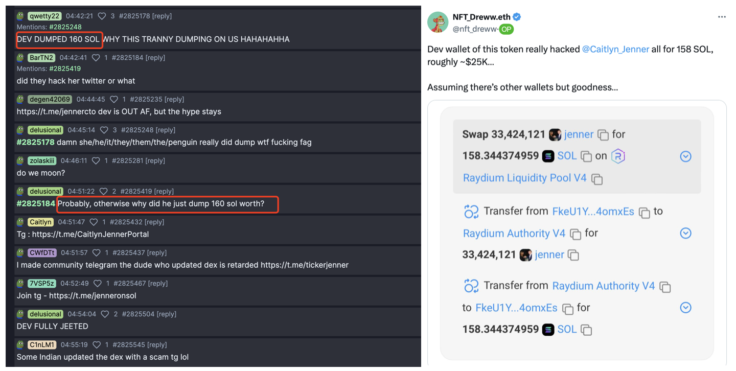 8 小时 160 倍,卡戴珊的变性继父发币了?插图1 8 小时 160 倍,卡戴珊的变性继父发币了?