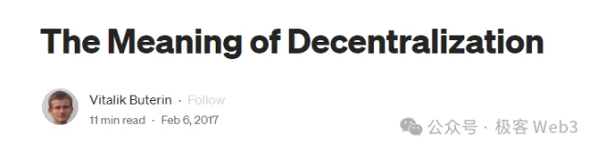 论Vitalik及各种路线图对以太坊治理流程的影响插图3 论Vitalik及各种路线图对以太坊治理流程的影响