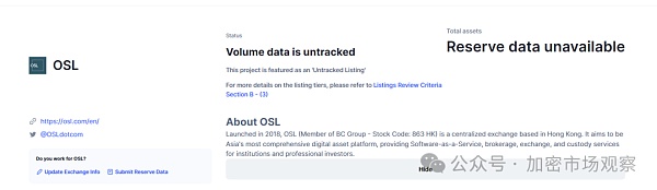 香港不香了 2天后交易所批量撤离香港插图7 香港不香了 2天后交易所批量撤离香港