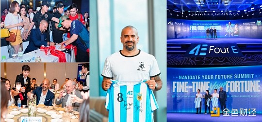 7233993 后起之秀4E 如何开始逆袭之路?