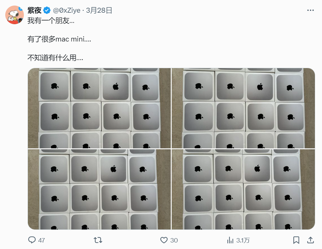 出圈的io.net,谁在为AI叙事买单?插图 出圈的io.net,谁在为AI叙事买单?