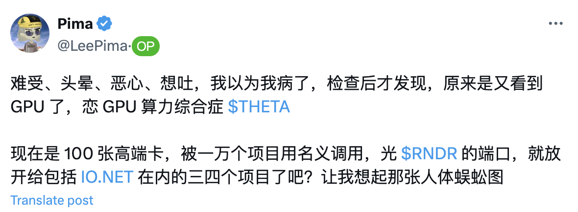 出圈的io.net,谁在为AI叙事买单?插图3 出圈的io.net,谁在为AI叙事买单?