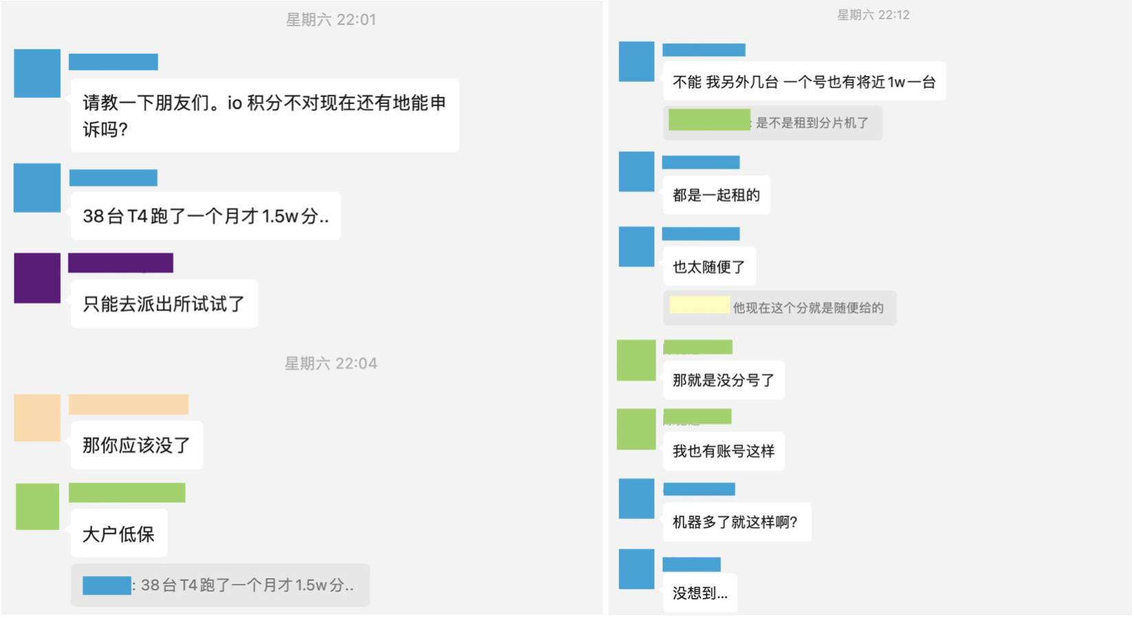 出圈的io.net,谁在为AI叙事买单?插图5 出圈的io.net,谁在为AI叙事买单?