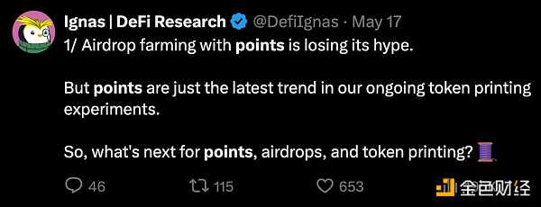 寻找牛市催化剂: 加密消费应用插图1 寻找牛市催化剂: 加密消费应用