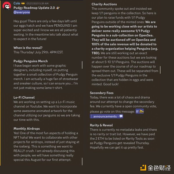 详览蓝筹NFT:哪些项目实现了最初的路线图?插图2 详览蓝筹NFT:哪些项目实现了最初的路线图?